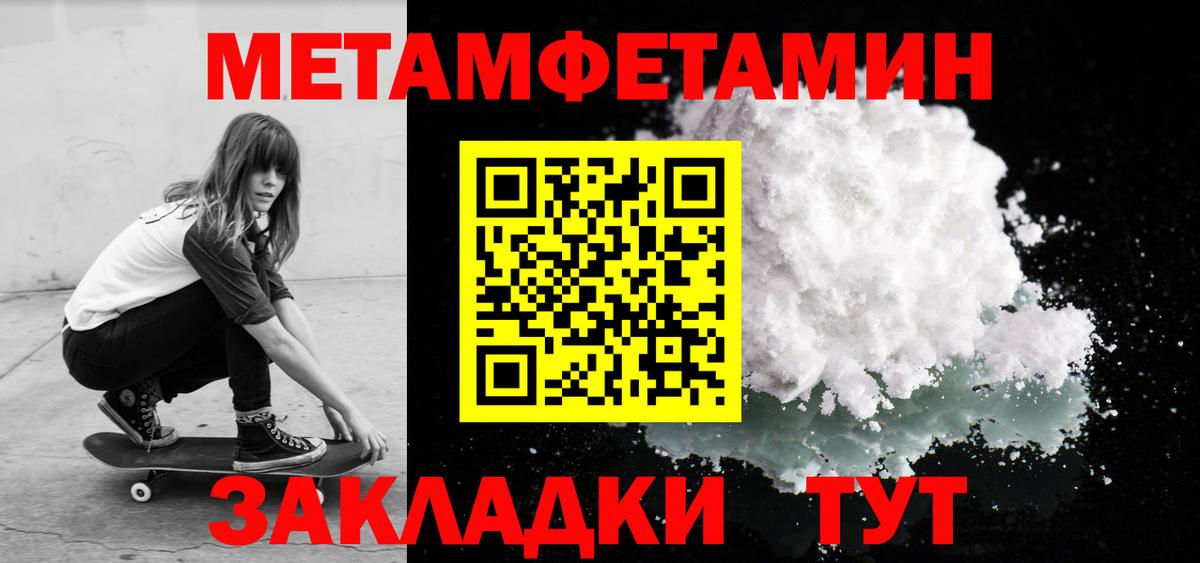 Амфетамин  Вход с VPN  АМФ  Амфетамин Розовый  Будённовск 