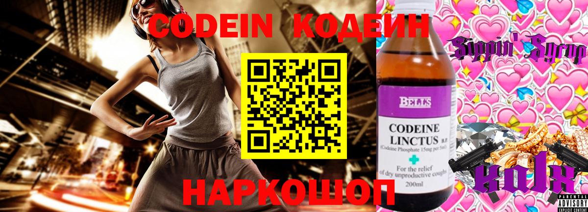 COCAIN Будённовск