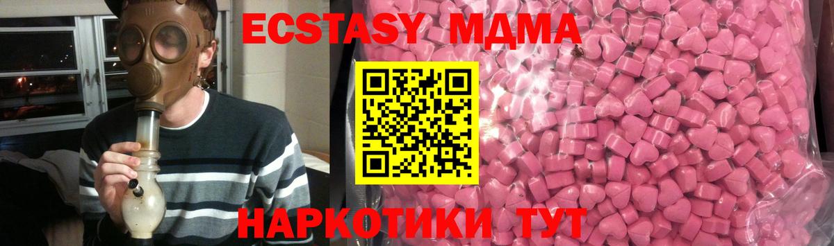 Будённовск  Экстази  ЭКСТАЗИ TESLA  omg как войти  Ecstasy Cube  Вход с VPN 