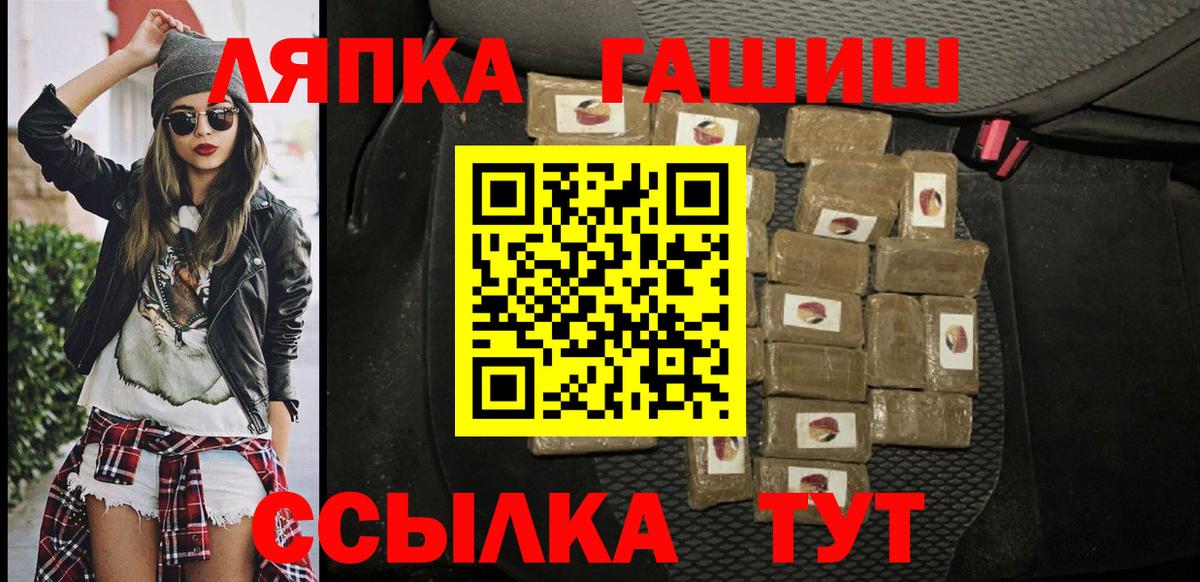 Гашиш VHQ Будённовск