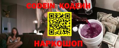 молекула духа Новозыбков