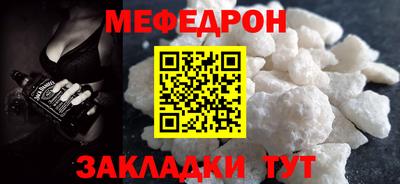 молекула духа Новозыбков