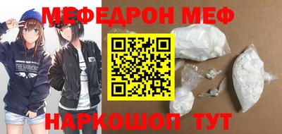 молекула духа Новозыбков