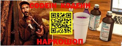 молекула духа Новозыбков