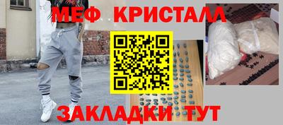 альфа пвп VHQ Новокубанск