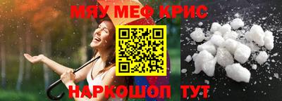 альфа пвп VHQ Новокубанск