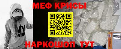 альфа пвп VHQ Новокубанск