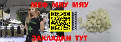 альфа пвп VHQ Новокубанск
