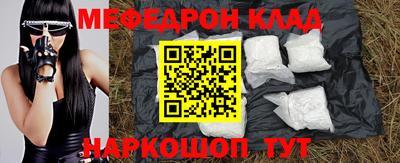 альфа пвп VHQ Новокубанск
