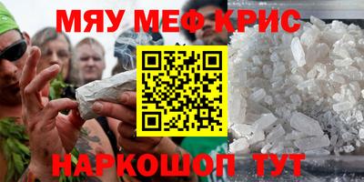 синтетический гашиш Новодвинск