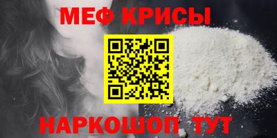 молекула духа Новозыбков