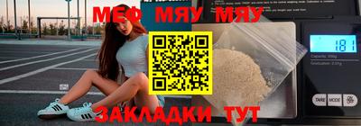 альфа пвп VHQ Новокубанск