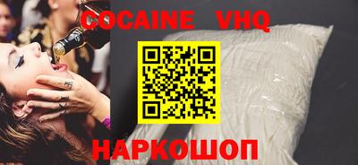 молекула духа Новозыбков