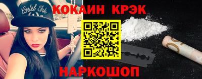 альфа пвп VHQ Новокубанск