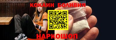 молекула духа Новозыбков