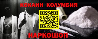 синтетический гашиш Новодвинск