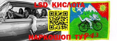 синтетический гашиш Новодвинск