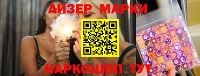 синтетический гашиш Новодвинск