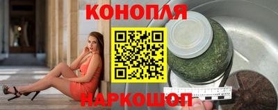 синтетический гашиш Новодвинск