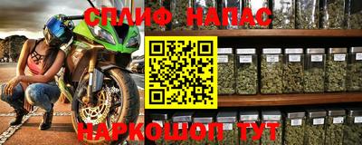 альфа пвп VHQ Новокубанск