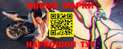 молекула духа Новозыбков