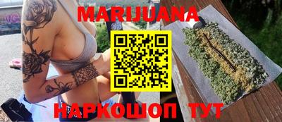 синтетический гашиш Новодвинск