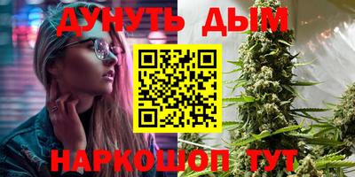 синтетический гашиш Новодвинск