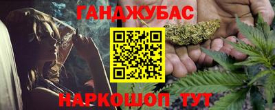 альфа пвп VHQ Новокубанск