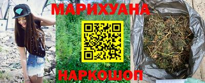 синтетический гашиш Новодвинск