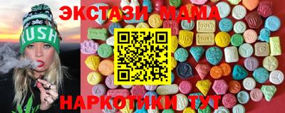 молекула духа Новозыбков