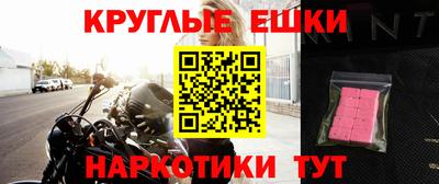 альфа пвп VHQ Новокубанск