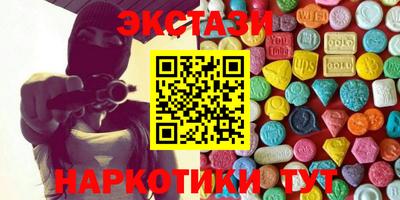 синтетический гашиш Новодвинск