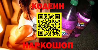 синтетический гашиш Новодвинск