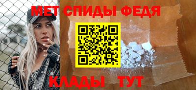 синтетический гашиш Новодвинск
