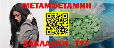 молекула духа Новозыбков