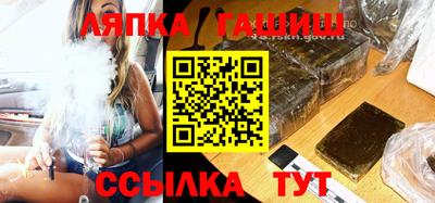молекула духа Новозыбков