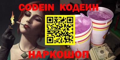 синтетический гашиш Новодвинск