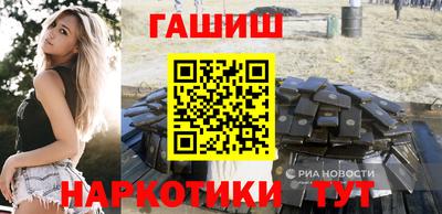молекула духа Новозыбков