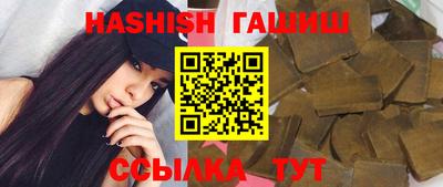 молекула духа Новозыбков