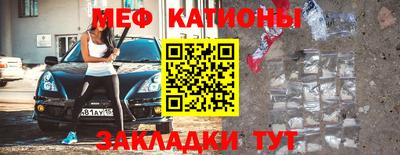 альфа пвп VHQ Новокубанск