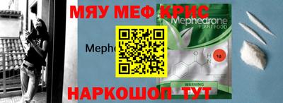 синтетический гашиш Новодвинск