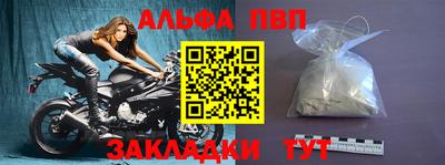 молекула духа Новозыбков