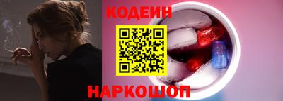 синтетический гашиш Новодвинск