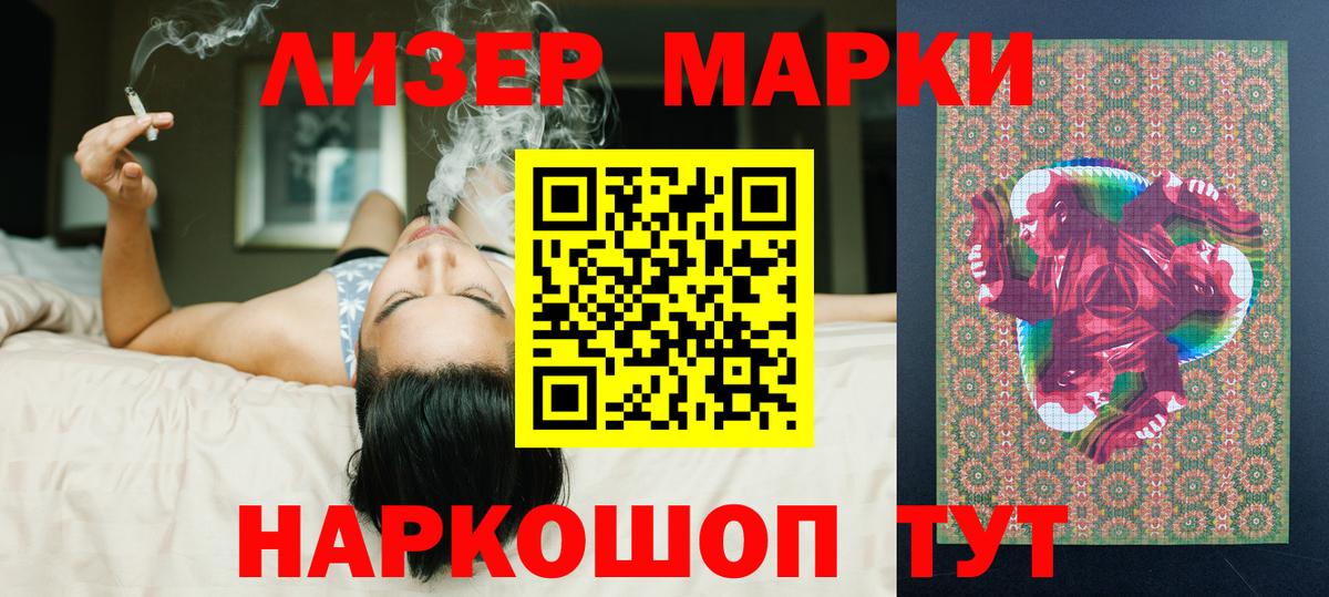 LSD-25 экстази ecstasy Будённовск