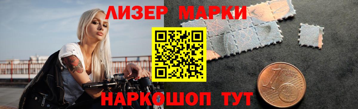 LSD-25 экстази  Лсд 25 экстази кислота  Вход с VPN  Будённовск 