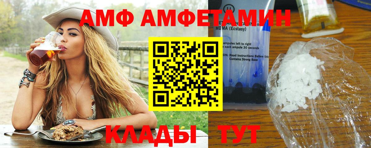 Первитин пудра  Первитин пудра  Будённовск  Вход с VPN 