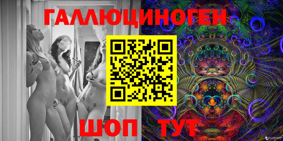Галлюциногенные грибы GOLDEN TEACHER  даркнет сайт  Будённовск  Вход с VPN 