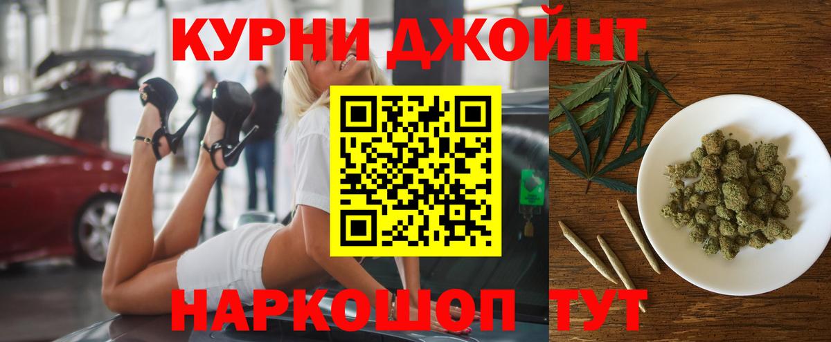 Конопля тримм  Вход с VPN  Бошки марихуана индика  Марихуана тримм  МАРИХУАНА сатива  Будённовск 