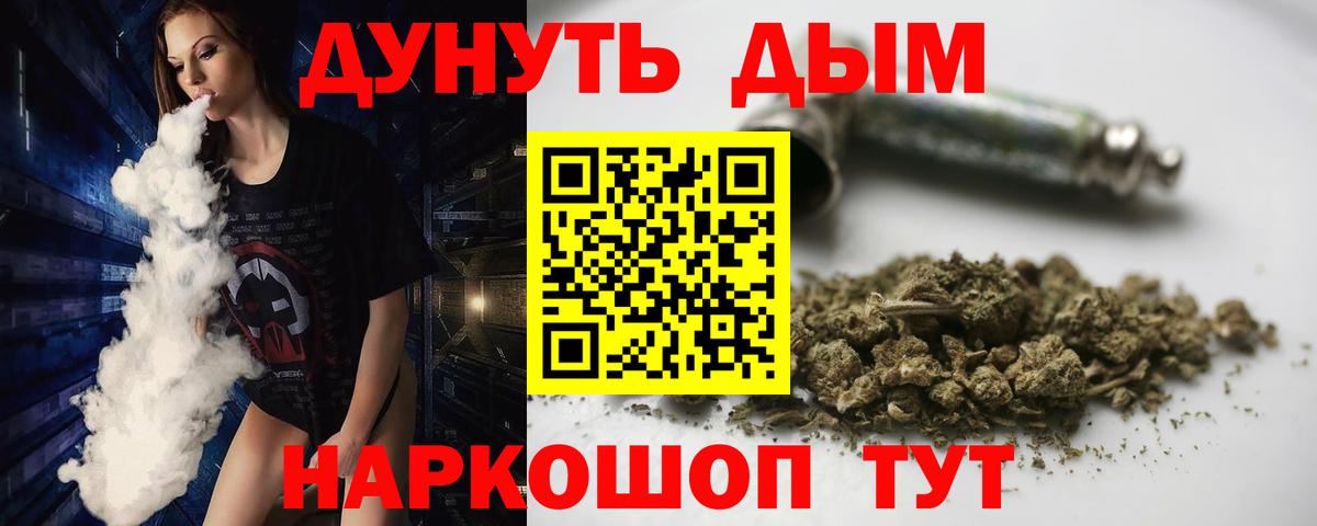А ПВП СК   ГАШ  Конопля  NBOMe  Меф МЯУ МЯУ кристаллы  Вход с VPN  АМФЕТАМИН   Меф МЯУ МЯУ  КЕТАМИН  COCAIN  Магазин наркотиков  Будённовск  МДМА 